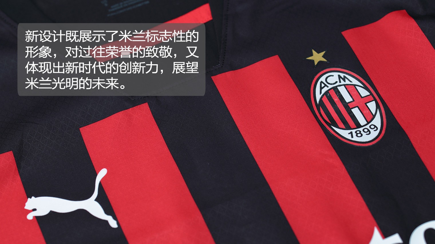 [德超杯]凯恩破门迪亚斯建功 拜仁2-1斯图加特问鼎