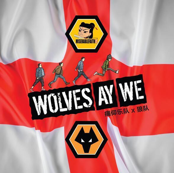 狼队3-1KSG，道崽蚩奼首秀，归期被樱花激活，信发挥亮眼